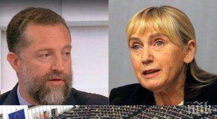 ексклузивно пик пенкилерите иво христов елена йончева намърдаха еврокомисии без имат хал хабер енергетика плюс сигурност отбрана звучи тъп виц