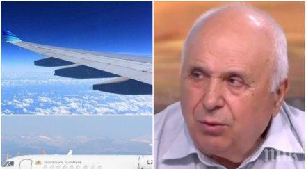горещи подробности екшънът българския боинг тел авив разминал косъм трагедия авиоексперт притеснен правителствения фалкон