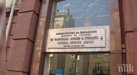 000 електронни магазини декларирани нап