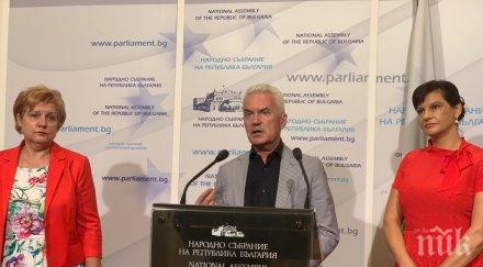 сидеров категоричен атака лев субсидия народът пожела