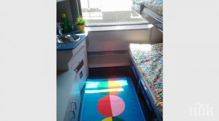 пълна промяна бдж килим мивка цветя вагоните