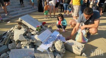 решено забраняват колите морската градина варна