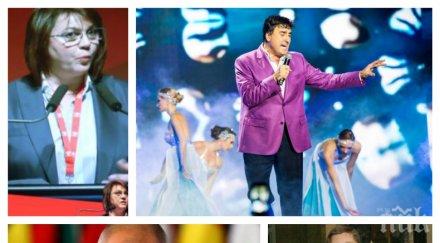 месец импийчмънта цветанов веско маринов готов пак пее борисов душата герб