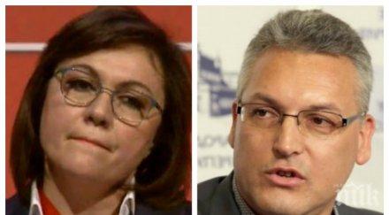 пик валери жаблянов проговори първи път изхвърлянето ръководството бсп погромите корнелия нинова пътят грешен диалог скалъпени обвинения обновена