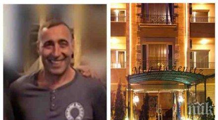 белезници арестуваха жоро шопа барселона