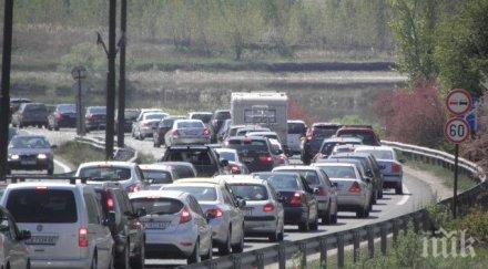 тапа маказа път гръцка територия