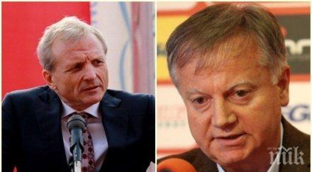 пареща тема клубът армията любопитен дълг