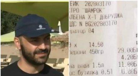 подробности проговори клиентът платил минерална вода албена заведението свали цените