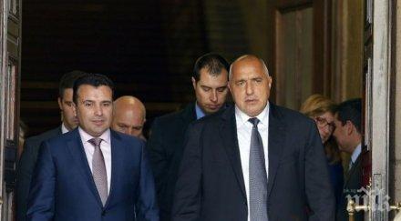 извънредно пик борисов заев поемат председателството берлинския процес