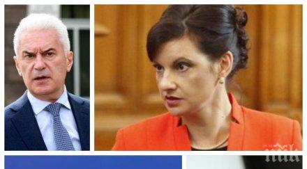 ексклузивно пик разнобой управляващата коалиция герб атака държат левчето субсидия нфсб вмро против