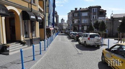 питат бургазлии асфалт павета центъра