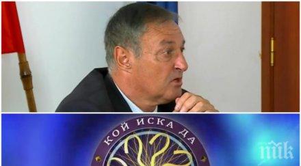 сашо йовков скочи стани богат гълта бнт млн лева сезон обновена