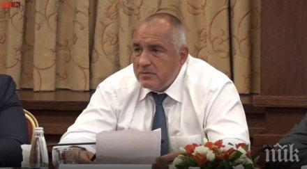 извънредно пик борисов представи резултатите борбата контрабандата цигари орешарски контрабандата беше обновена