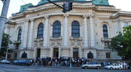 евростат висшистите българия намират работа