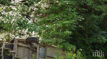 джигит плевен беше душа болницата салто канавката