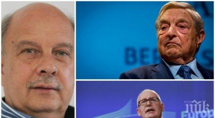 пик георги марков пазарлъците елиминирането тимерманс сорос победа християнска европа холандия получи отплата дискриминира гаври българия