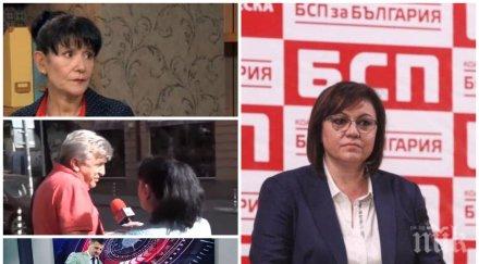 шоуто ива николова позитано корнелия нинова килограмова грешка деница златева местната картечарка вид сумистка уникално видео