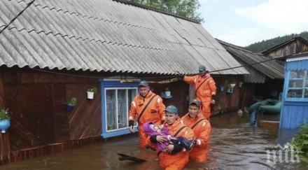 бедствие 191 човека настанени болници наводненията иркутска област
