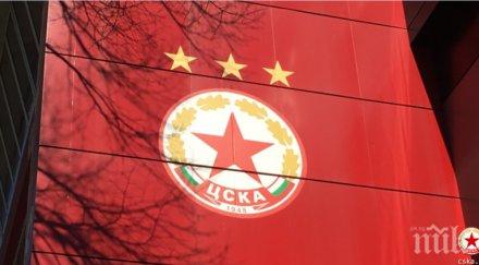 скандал цска отряза медии