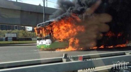 извънредно автобус деца запали магистрала тракия