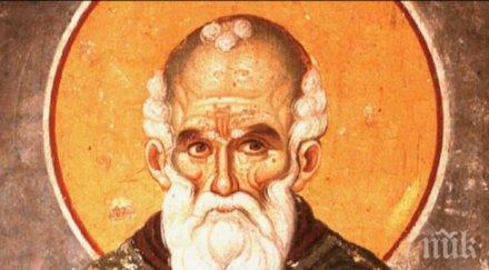 празник летният атанасовден черпи какви поверията