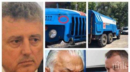 първо пик война бнт струпа тежка техника сем