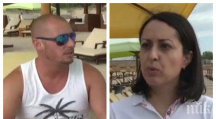 проверка каваците всичко точно някаква табела малка