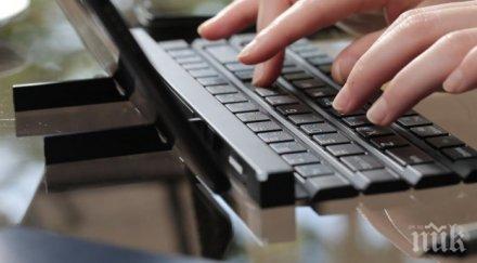 погват търговец порно торенти