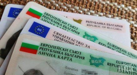 българите посещават без виза 168 държави