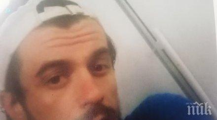 виждали сте мъж