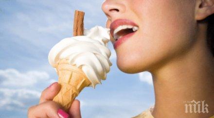 сладоледът сладкото оръжие стреса