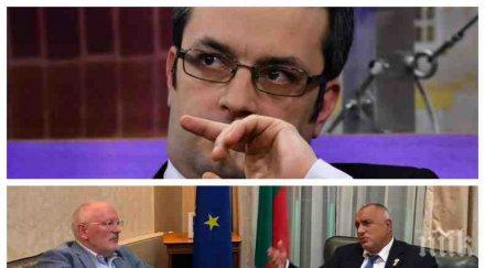 европейски буламач тома биков изригна цирка брюксел случващото просто грозно опасно