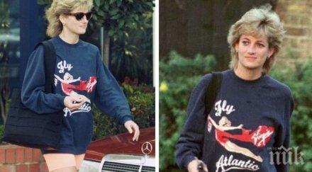 аукцион продават търг любимият суитшърт принцеса даяна