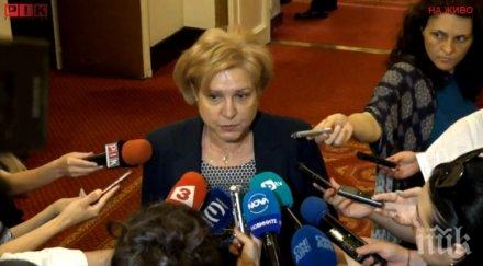 пик менда стоянова разкри отиват парите намалената субсидия