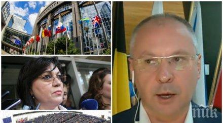 ексклузивно пик сергей станишев закова нинова копае ров бсп пес прострелва крака