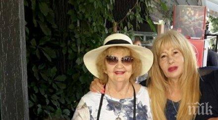 драма стоянка крака стомашен вирус