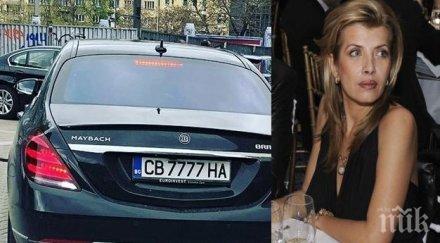 драконовски мерки петя славова подкара брониран майбах защита гранатомет возилото банкерката брои милиона лева