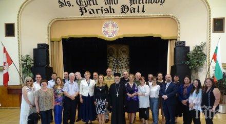 вицепремиерът марияна николова срещна българската общност канада