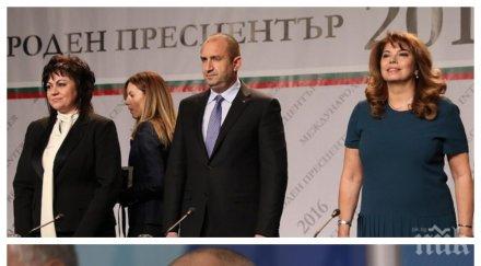 тънка червена линия илияна йотова призна топлата връзка президенството бсп разбирали половин уста