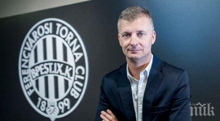 собственикът ференцварош лудогорец струва два повече нас