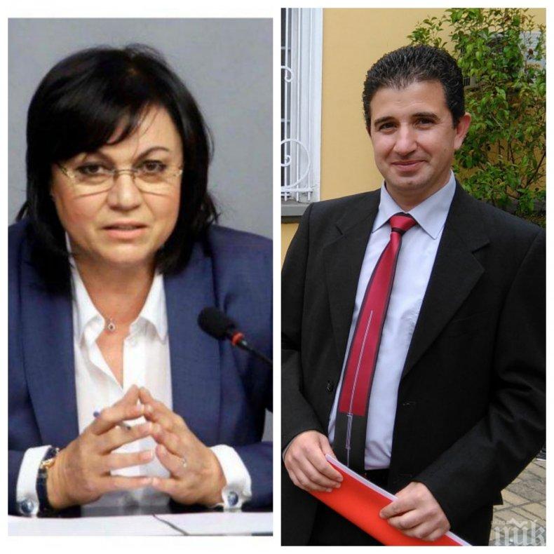 ФЕЛДФЕБЕЛЪТ СЕ ВИХРИ: Корнелия Нинова извива ръце в Бургас! Кандидатите за общински съветници от БСП принудени да подпишат под строй декларация за лоялност