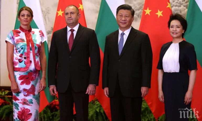 ТОТАЛЕН КОНТРАСТ: Деси Радева с пъстро китайско ципао, китайката - в перфектен стилен тоалет