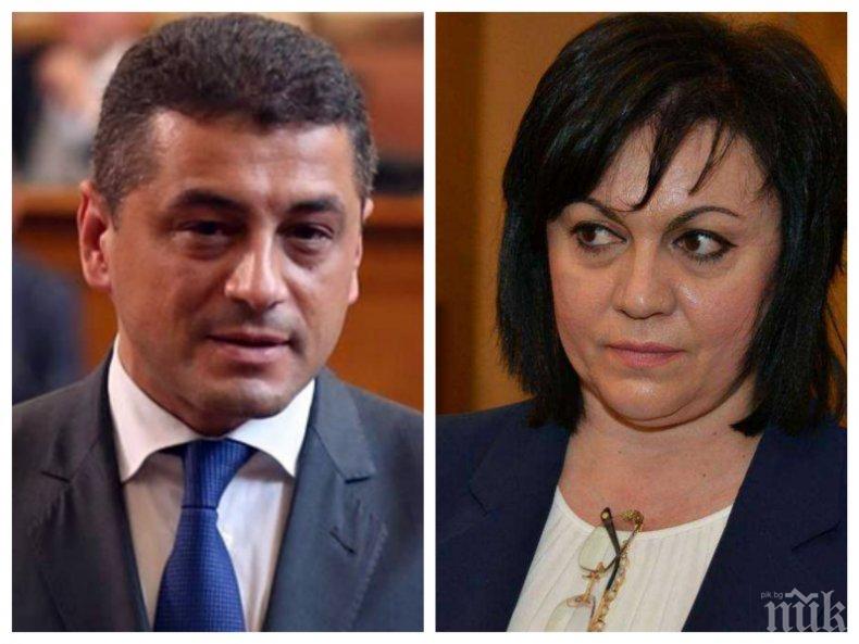 ЧЕРВЕН РЕЗИЛ: Страх скова опозицията в БСП! Красимир Янков плюе Нинова, но с половин уста - пази си депутатското място