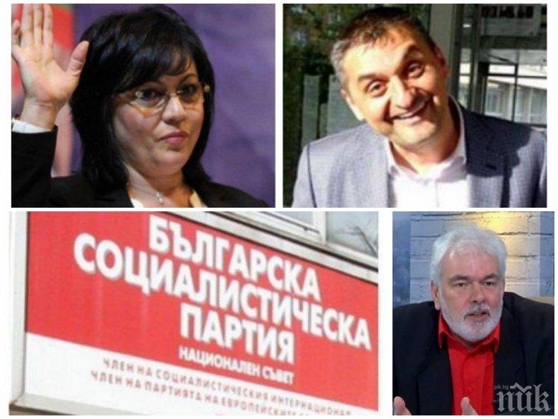 ТЕЖЪК УДАР! Икономист от БАН попиля БСП: Властта е в ръцете на криминалния тип Кирчо, крупен капиталист и милионер