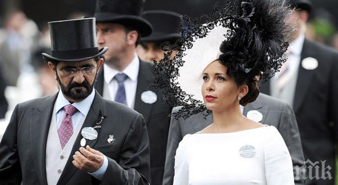 Съпругата на дубайски шейх си плю на петите с 31 млн. паунда