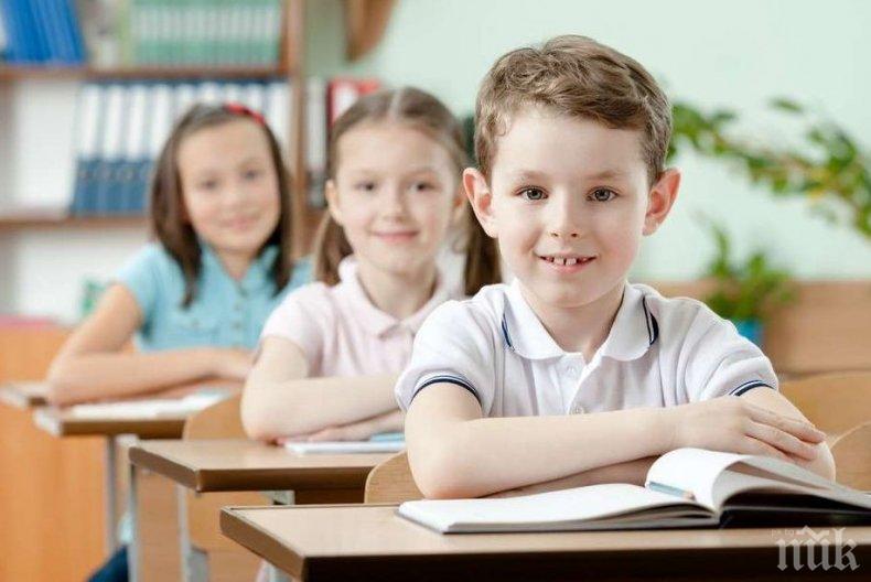 Изтича срокът за подаване на заявления за прием след 7-ми клас 