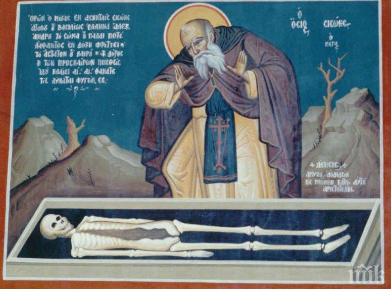 ЧУДО: Свети Сисой приживе изцерявал болни и възкресявал мъртви