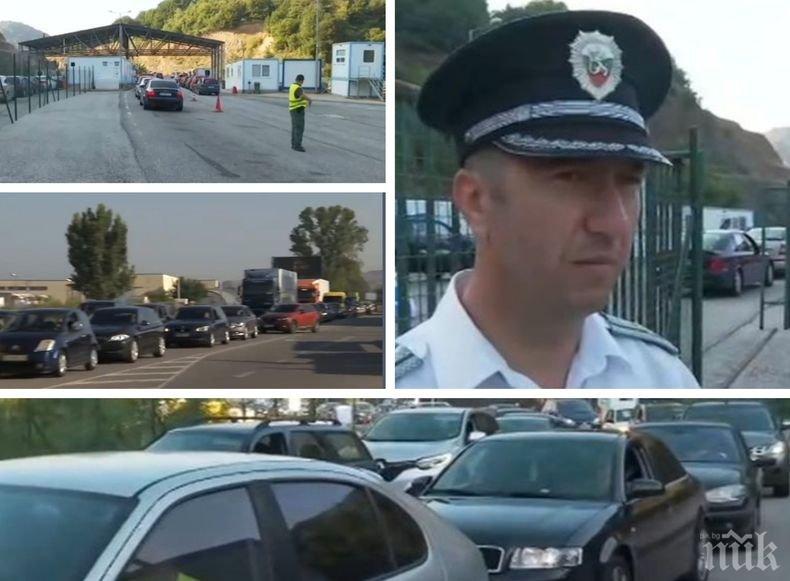 УБИЙСТВЕН ТРАФИК: Шефът на ГКПП „Маказа” с последна информация за обстановката на пункта