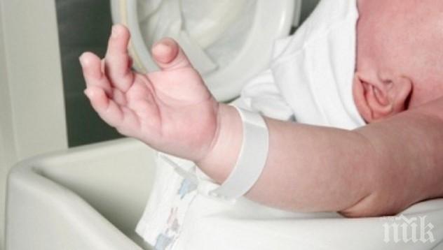 Снимка: Затвориха родилното на болницата в Троян заради лекари с коронавиус