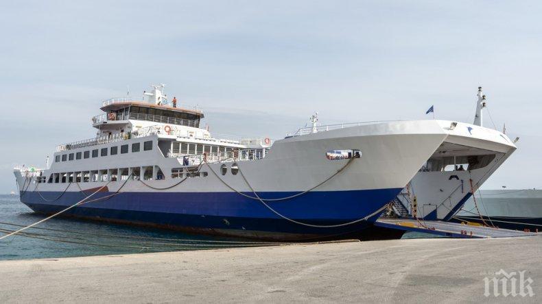 СТАЧКА: Гърция остава без фериботи за 24 часа